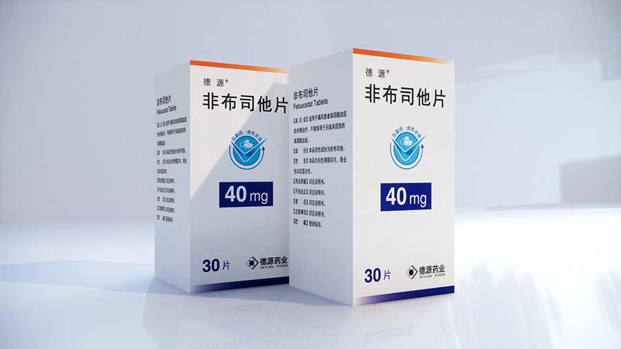 非布司他片（40mg）